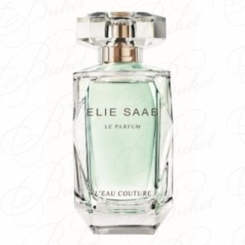 Туалетная вода Elie Saab LE PARFUM L`EAU COUTURE 30ml edt