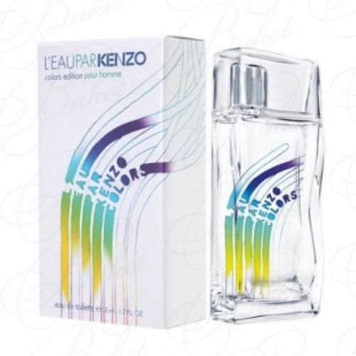 Туалетная вода Kenzo L`EAU PAR KENZO COLORS HOMME 50ml edt