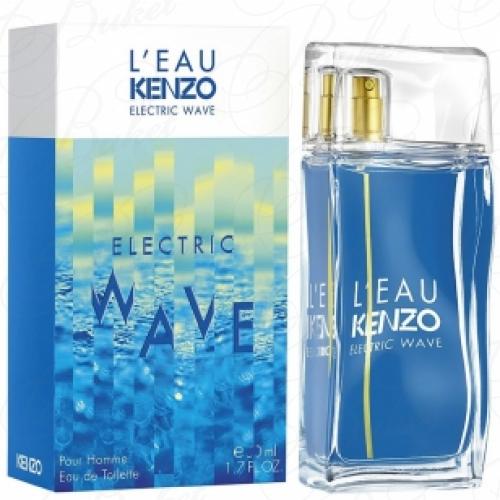 Туалетная вода Kenzo L`EAU PAR KENZO HOMME ELECTRIC WAVE 50ml edt