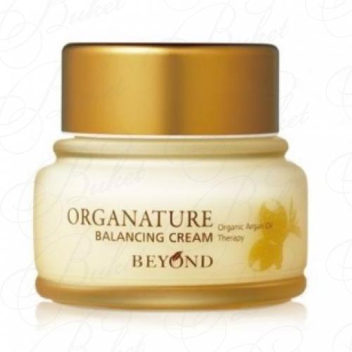 Крем для кожи вокруг глаз LG HOUSEHOLD & HEALTH ORGANATURE 25ml