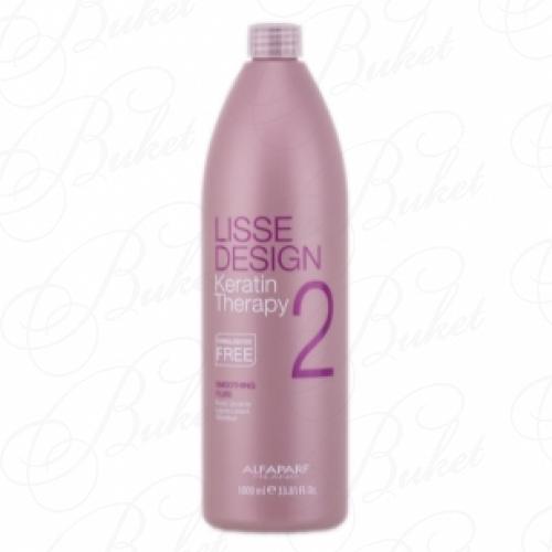 Флюид для волос ALFAPARF LISSE DESIGN SMOOTHING FLUID 1000ml