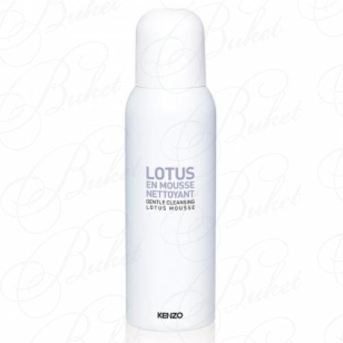 Мусс для лица KENZOKI LOTUS EN MOUSSE NETTOYANT 125ml