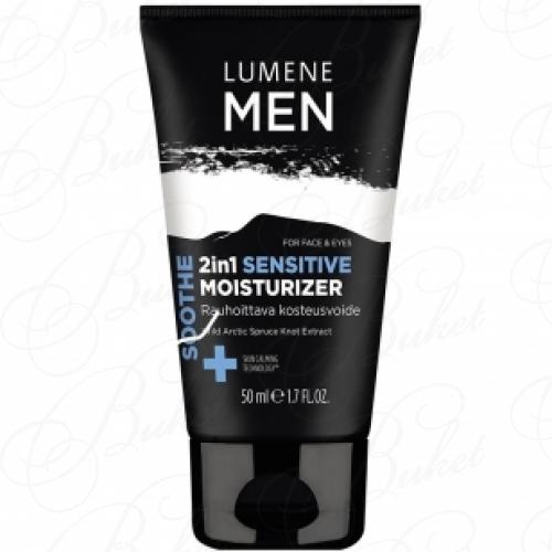 Крем для лица LUMENE MEN SENSITIVE MOISTURIZER 50ml