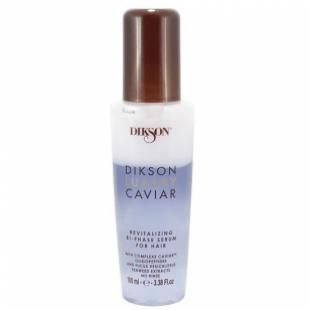 Сыворотка для волос DIKSON LUXURY CAVIAR BI-PHASE SERUM 100ml