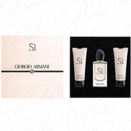 Набор ARMANI SI SET (edp 50ml+b/lot 50ml+sh/gel 50ml)