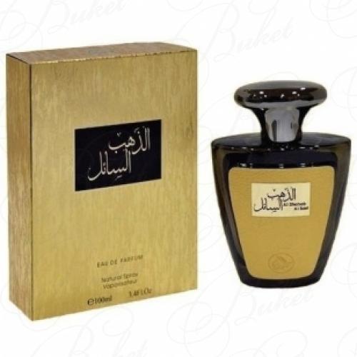 Тестер My Perfumes AL DHAHAB AL SAEL 100ml edp TESTER