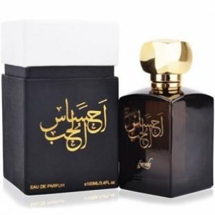 My Perfumes EHSAS AL HUB 100ml edp