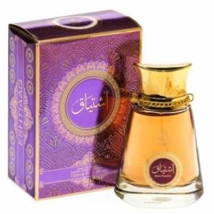 My Perfumes ESHTIAAQ 100ml edp