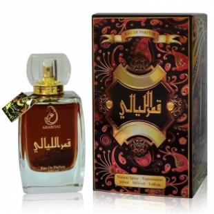 My Perfumes QAMAR AL LAYALI 100ml edp TESTER