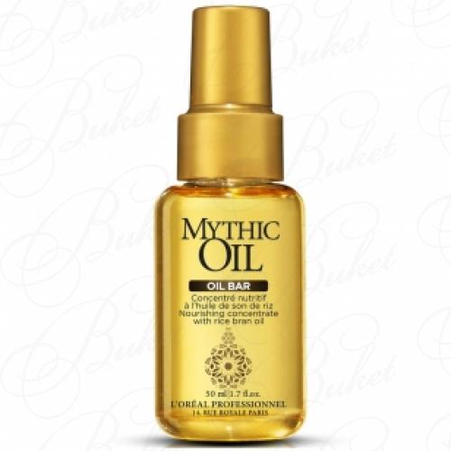Концентрат для волос L`OREAL PROFESSIONALS Mythic Oil Nourishing Oil 50ml