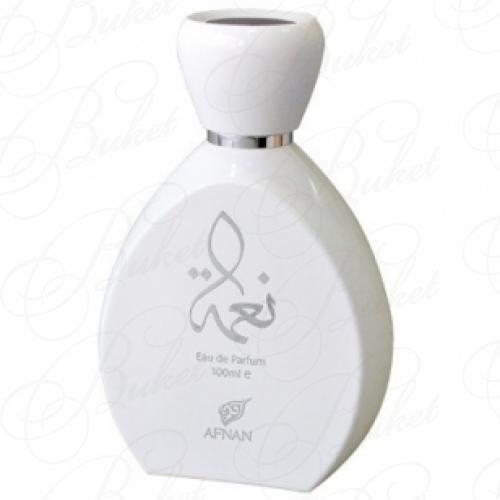 Парфюмерная вода Afnan NAEMA WHITE 100ml edp