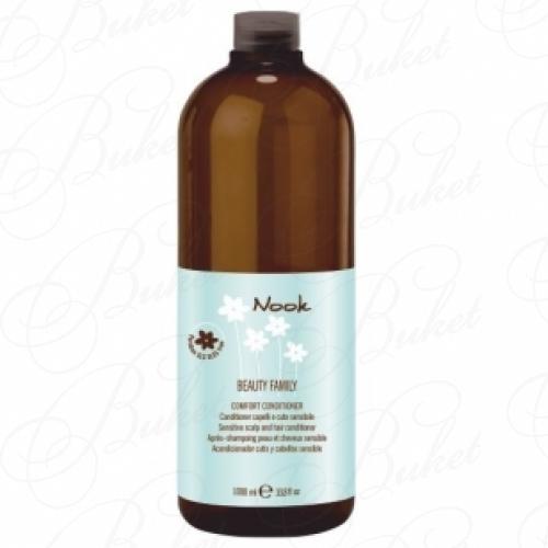 Кондиционер для волос MAXIMA HAIR NOOK COMFORT CONDITIONER 1000ml