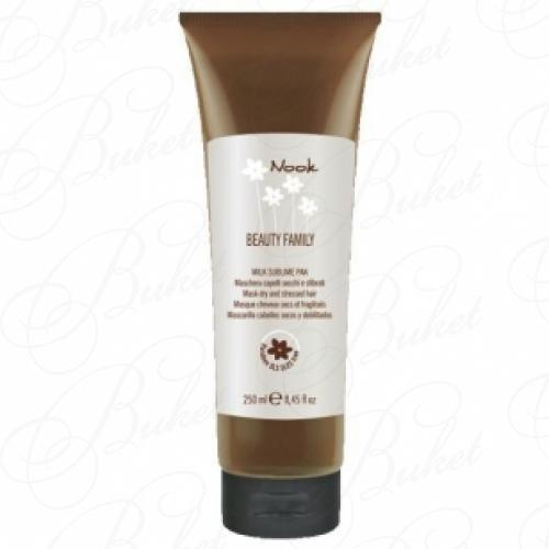 Маска-молочко для волос MAXIMA HAIR NOOK MILK SUBLIME PAK 250ml