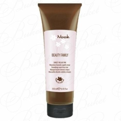 Маска для волос MAXIMA HAIR NOOK SWEET RELAX PAK 250ml