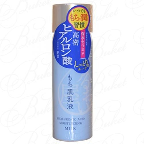Молочко для лица NARIS COSMETICS URUOI-YA 150ml