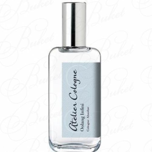 Одеколон Atelier Cologne OOLANG INFINI 30ml edc