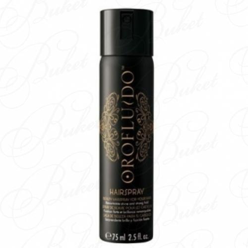 Лак для волос  REVLON PROFESSIONAL OROFLUIDO HAIR SPRAY 75ml