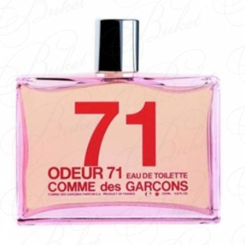 Тестер Comme Des Garcons ODEUR 71 200ml edt TESTER