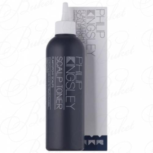 Тоник для кожи головы PHILIP KINGSLEY Flaky Itchy Scalp Toner 250ml