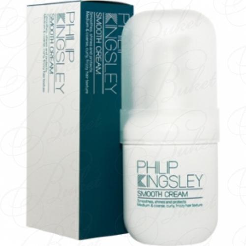 Крем для волос PHILIP KINGSLEY Smooth Cream 100ml