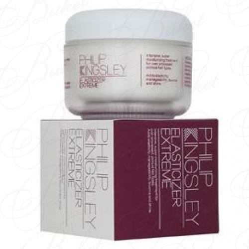 Маска для волос PHILIP KINGSLEY Elasticizer Extreme 150ml