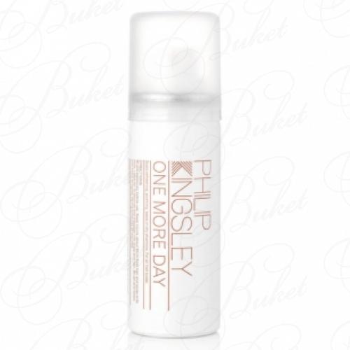 Шампунь для волос PHILIP KINGSLEY One More Day Dry Shampoo 50ml