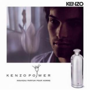 Kenzo POWER 1.5ml edt