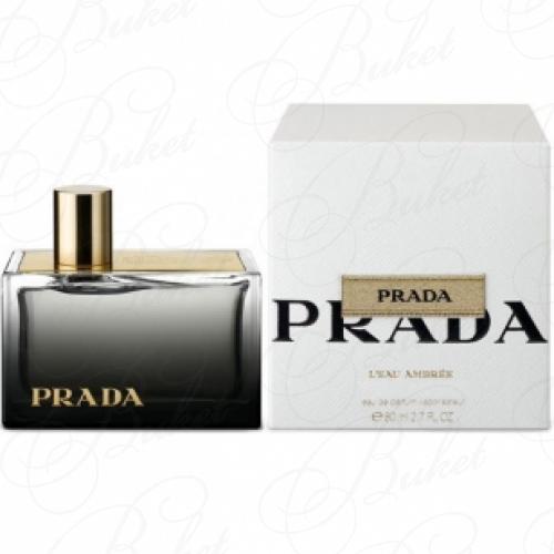 Парфюмерная вода Prada L'EAU AMBREE 80ml edp