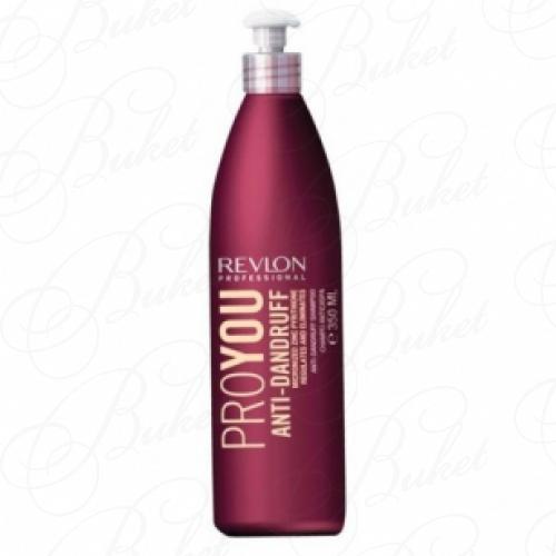 Шампунь для волос REVLON PROFESSIONAL PRO YOU ANTI-DANDRUFF SHAMPOO 350ml