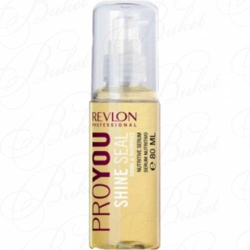 Сыворотка для волос REVLON PROFESSIONAL PRO YOU SHINE SEAL 80ml