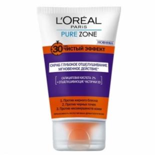 Скраб для лица L'OREAL PURE ZONE SCRAB 150ml