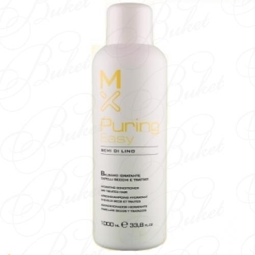 Кондиционер для волос MAXIMA HAIR PURING HYDRATING CONDITIONER 1000ml