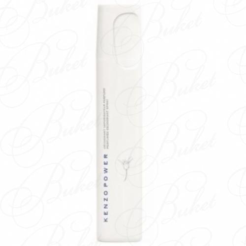 Дезодорант спрей Kenzo POWER deo 150ml