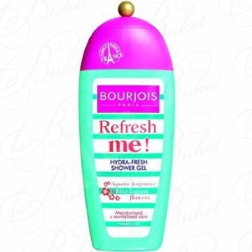 Гель для душа BOURJOIS REFRESH ME! HYDRA-FRESH SHOWER GEL 250ml