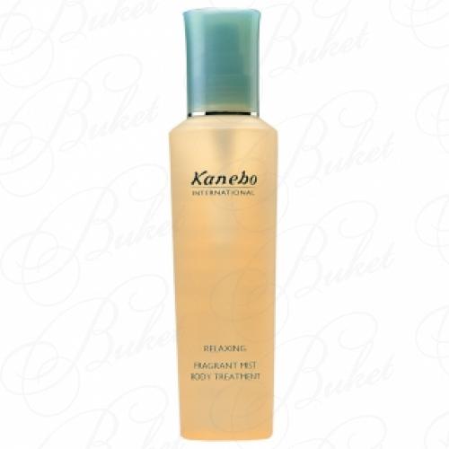 Лосьон для тела KANEBO SENSAI BODY CARE RELAXING FRAGRANT MIST BODY TREATMENT 200ml