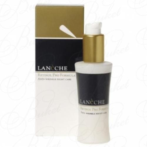 Крем для лица LANECHE RETINOL PRO FORMULA NIGHT CREAM 30ml