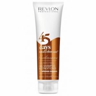 Шампунь-кондиционер для волос REVLON PROFESSIONAL REVLONISSIMO 45 DAYS TOTAL COLOR CARE Intense Coppers 275ml