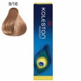 Крем-краска для волос WELLA PROFESSIONALS KOLESTON RICH NATURALS тон 9/16 Горный Хрусталь 60ml