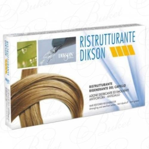 Комплекс для волос DIKSON RISTRUTTURANTE 12шт