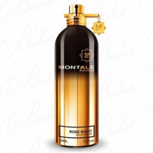 Парфюмерная вода Montale ROSE NIGHT 50ml edp