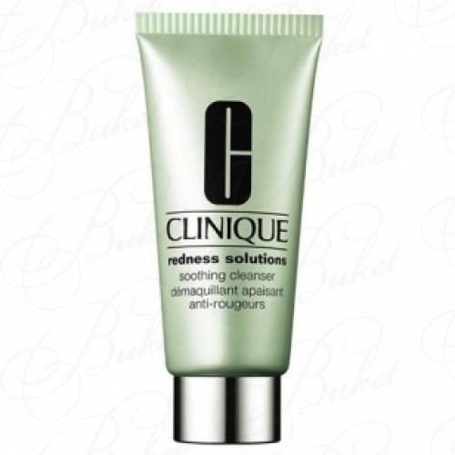 Средство для умывания CLINIQUE SKIN CARE REDNESS SOLUTIONS SOOTHING CLEANSER 150ml