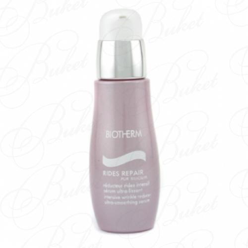 Сыворотка для лица BIOTHERM SKIN CARE RIDES REPAIR ULTRA-SMOOTHIG SERUM 30ml