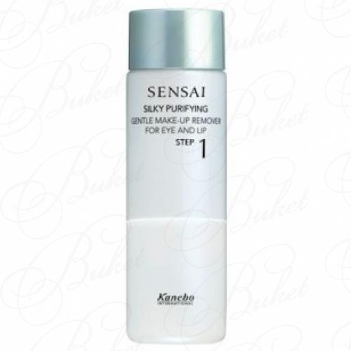 Жидкость для демакияжа глаз  KANEBO SENSAI SILKY PURIFYING GENTLE MAKE-UP REMOVER FOR EYE AND LIP TESTER 100ml