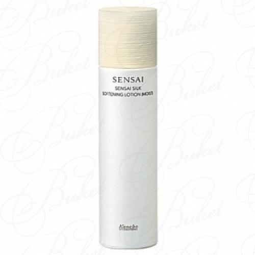 Лосьон для лица KANEBO SENSAI SILK SOFTENING LOTION Moist 125ml