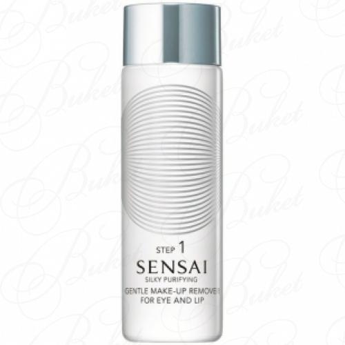 Средство для снятия макияжа KANEBO SENSAI SILKY PURIFYING GENTLE MAKE-UP REMOVER FOR EYE AND LIP 100ml TESTER