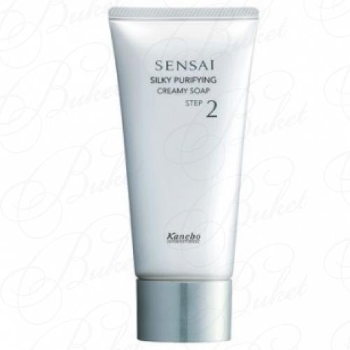 Крем-мыло для лица KANEBO SENSAI SILKY PURIFYING CREAMY SOAP 125ml