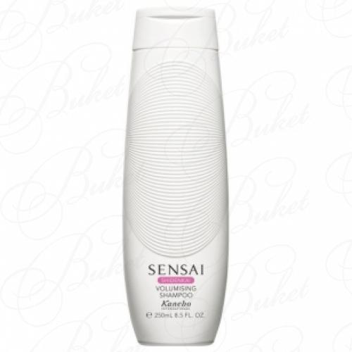 Шампунь для волос KANEBO SENSAI SHIDENKAI SERIES VOLUMISING SHAMPOO 250ml