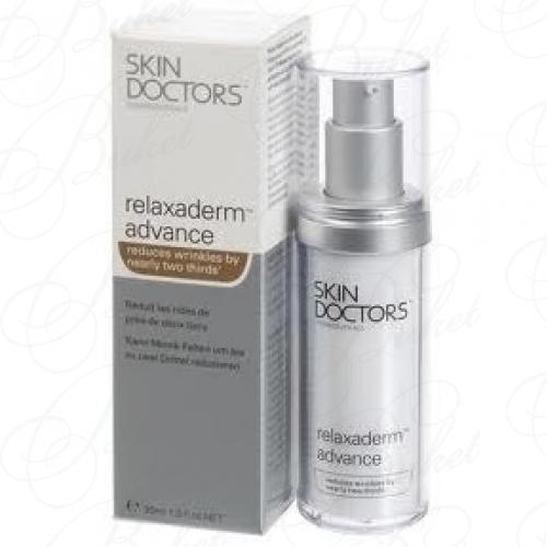 Крем для лица SKIN DOCTORS RELAXODERM ADVANCE 30ml