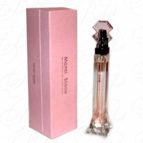Парфюмерная вода Giorgio Monti STONE 50ml edp