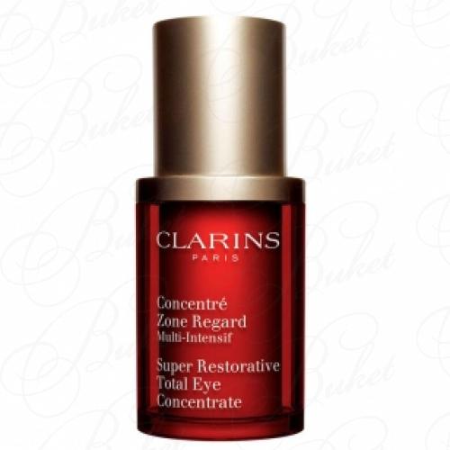 Концентрат для кожи вокруг глаз CLARINS SKIN CARE SUPER RESTORATIVE TOTAL EYE CONCENTRATE 20ml